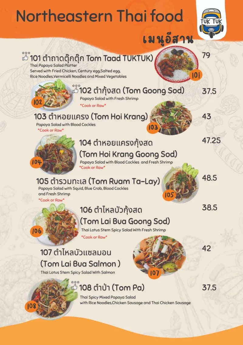Thai menu 2