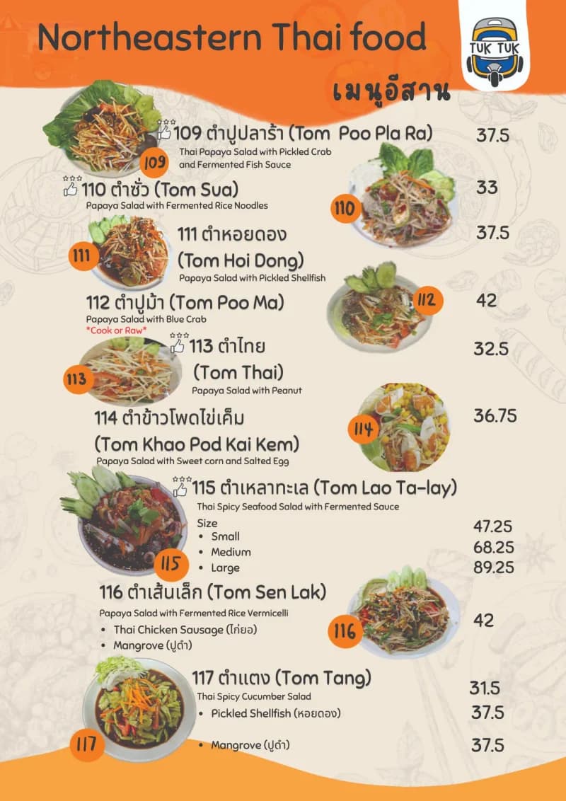 Thai menu 3