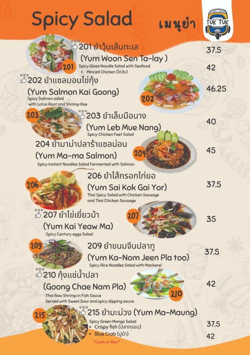 Thai menu 4