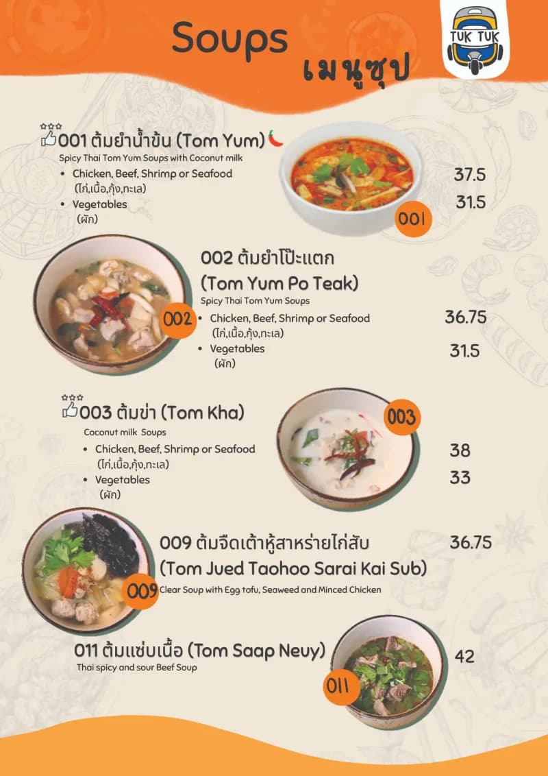 Thai menu 4