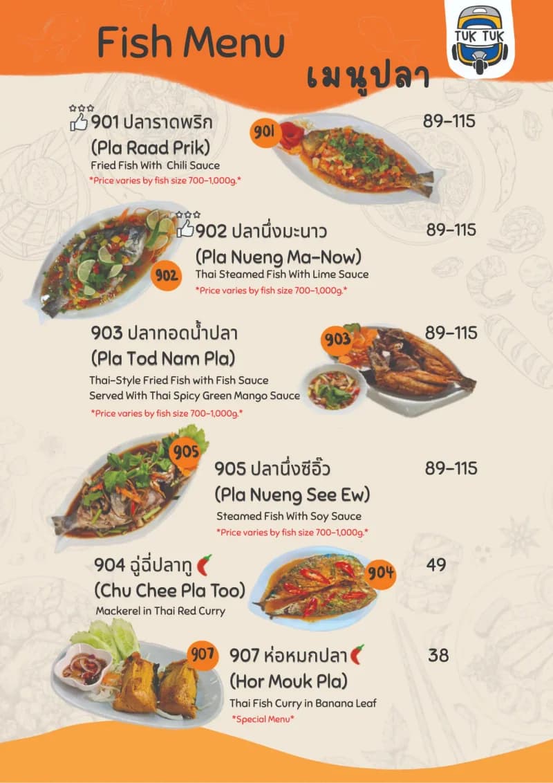 Thai menu 6